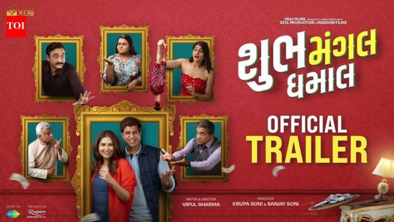 – Shubh mangal dhamal trailer: a new gujarati sensation