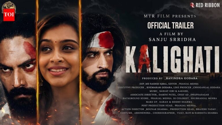 Kalighati official trailer hindi is out now, watch here