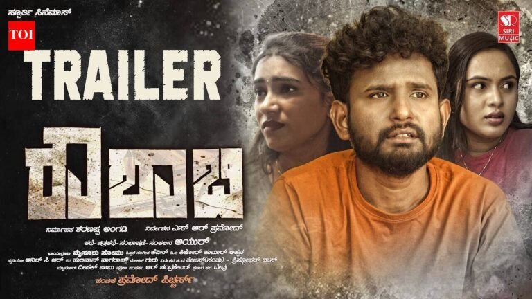 Roushabi official trailer kannada movie promises a gripping watch